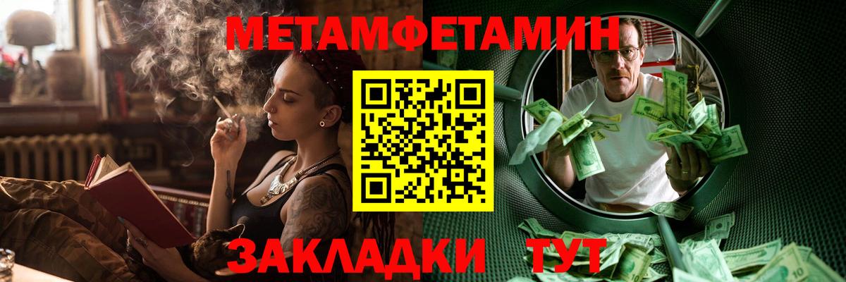 Амфетамин Premium Елец