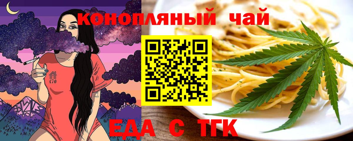 Елец  Canna-Cookies марихуана  Вход с VPN 