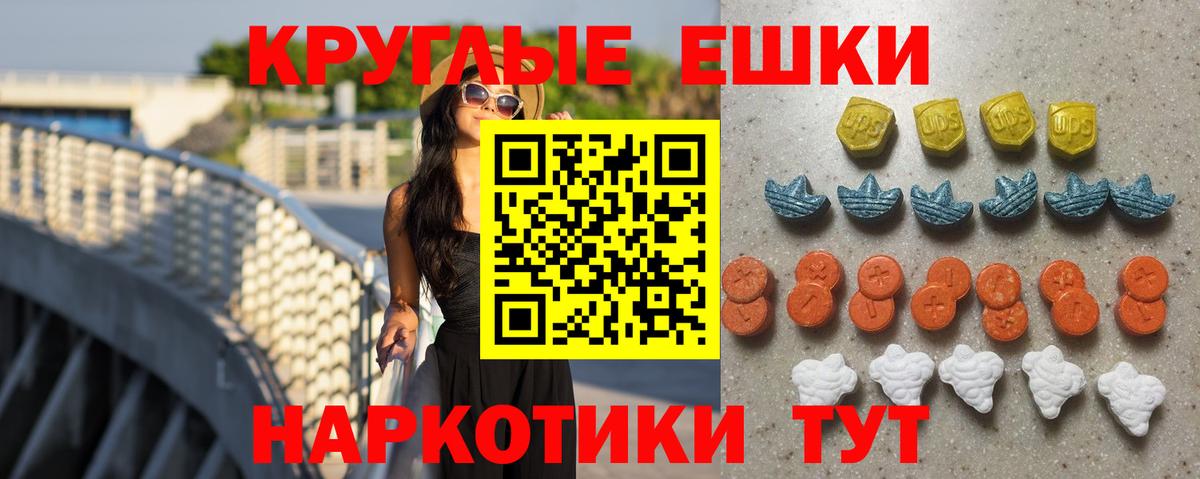 Ecstasy louis Vuitton  Вход с VPN  Ecstasy  Елец 