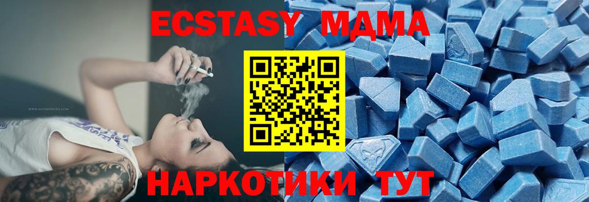 Ecstasy mix Елец