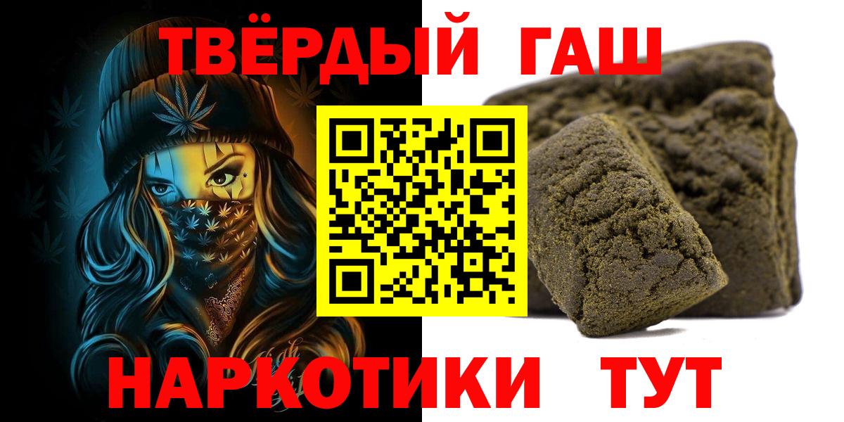 ГАШ Изолятор Елец