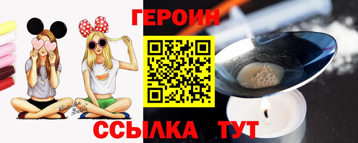 МЕТ  Конопля  Мефедрон кристаллы  Alpha-PVP СК   Елец  Вход с VPN  ГАШИШ  МДМА 