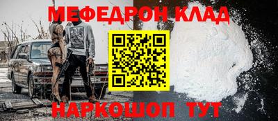 кокс Ликино-Дулёво