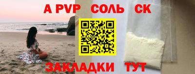 кокс Ликино-Дулёво