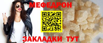 винт Лесосибирск