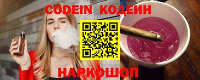 стаф Ливны