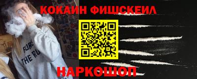 винт Лесосибирск