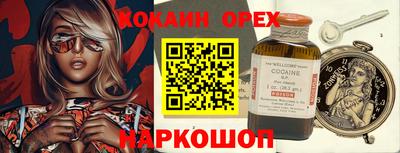 винт Лесосибирск
