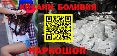 винт Лесосибирск