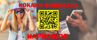 кокс Ликино-Дулёво