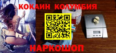 стаф Ливны