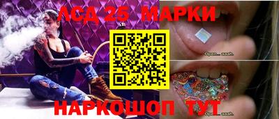 стаф Ливны