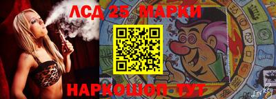 винт Лесосибирск