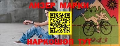винт Лесосибирск
