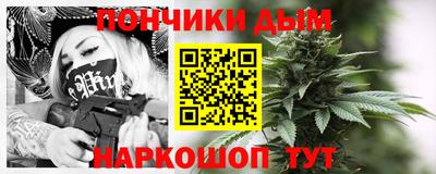 кокс Ликино-Дулёво
