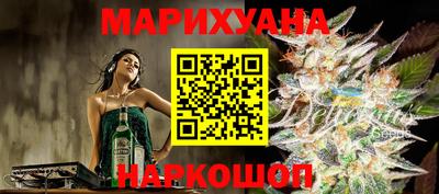стаф Ливны