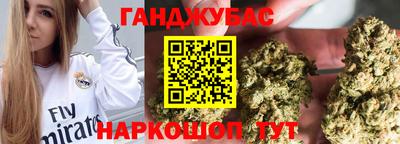 стаф Ливны