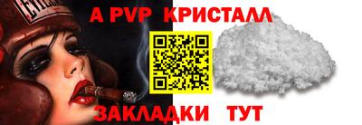 кокс Ликино-Дулёво