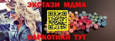 стаф Ливны