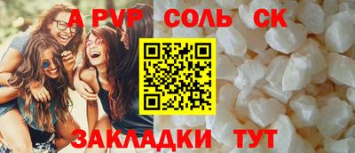 винт Лесосибирск