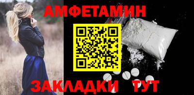 винт Лесосибирск