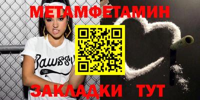 стаф Ливны