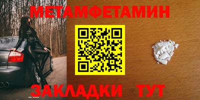 стаф Ливны