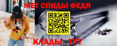 стаф Ливны