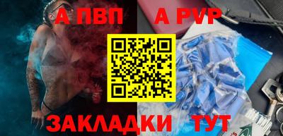 винт Лесосибирск