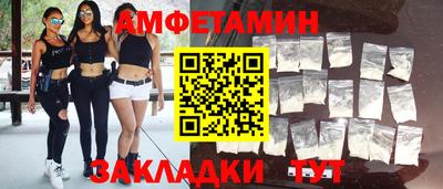 винт Лесосибирск