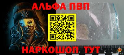 винт Лесосибирск