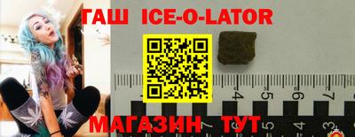 винт Лесосибирск