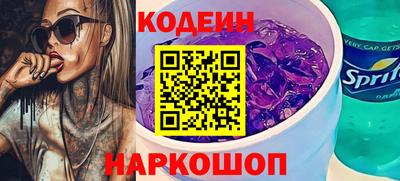 стаф Ливны
