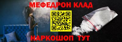 стаф Ливны