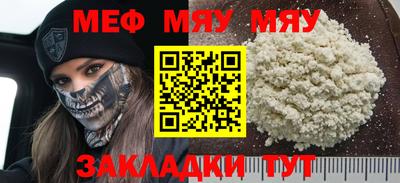стаф Ливны