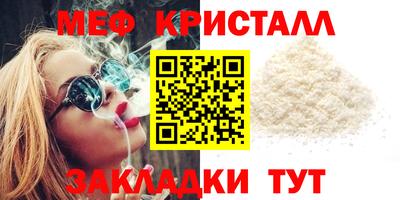 винт Лесосибирск