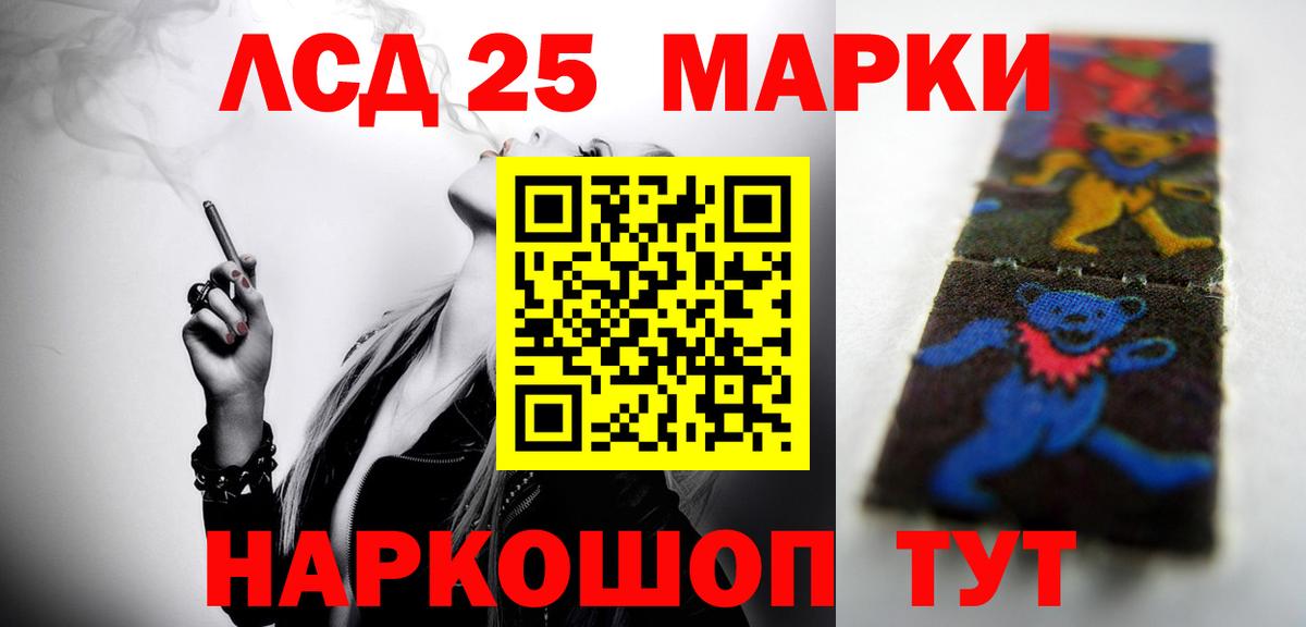 LSD-25 экстази ecstasy  hydra рабочий сайт  Вход с VPN  Елец  Лсд 25 экстази кислота 