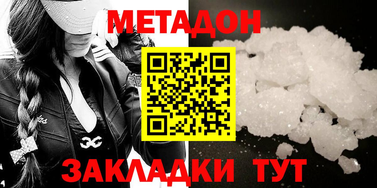 МЕФ Елец