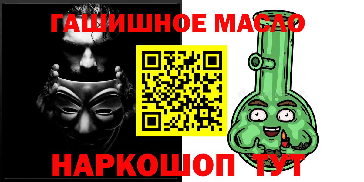 Дистиллят ТГК концентрат Елец