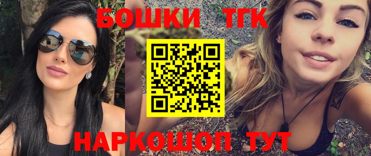 Елец  Бошки марихуана White Widow  Каннабис гибрид  Вход с VPN  Канабис MAZAR 