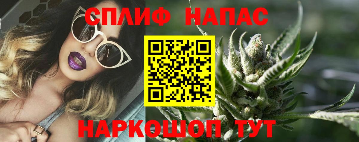 Марихуана план Елец